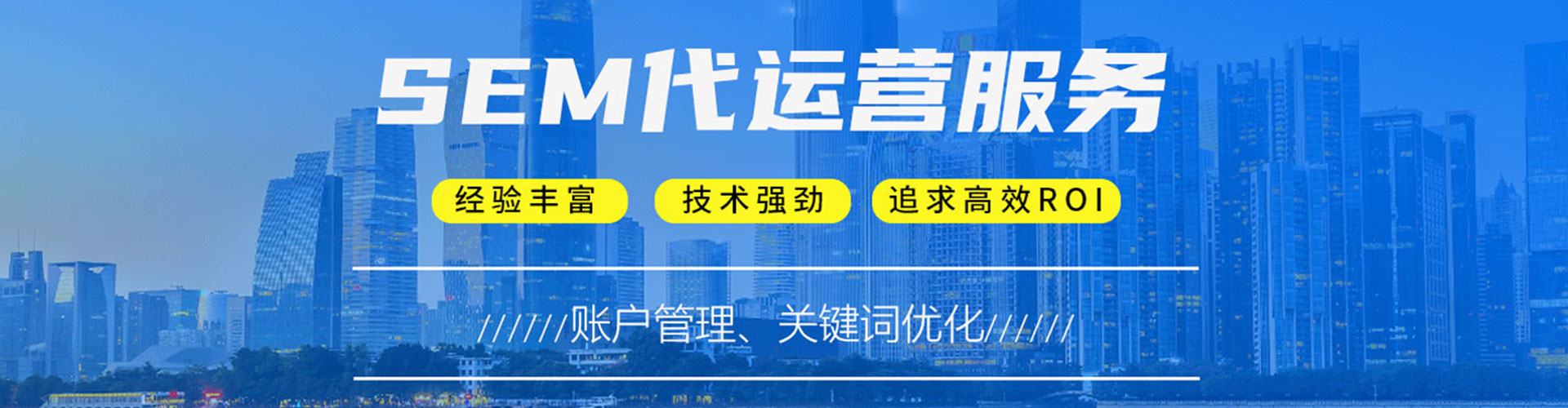 南乐百度优化推广