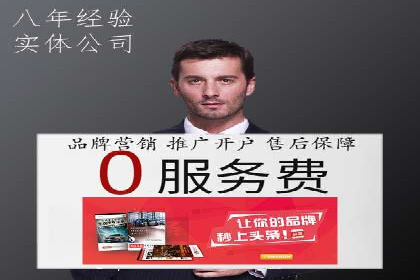 百度竞价赚钱秘诀：实战案例分析