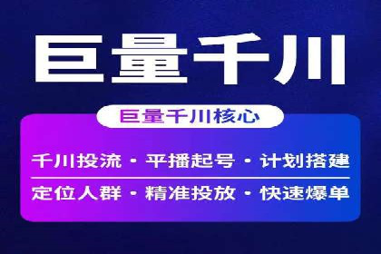百度竞价推广案例分享：教育行业如何有效吸引潜在学员